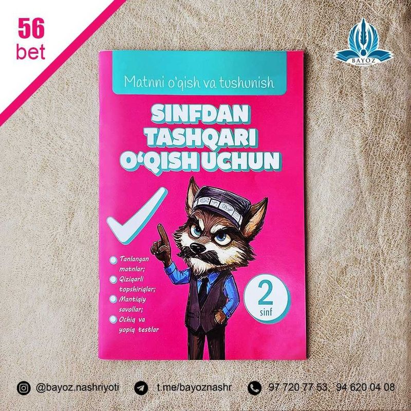 Sinfdan tashqari o‘qish 2-sinf Sinfdan tashqari o‘qish 2-sinf