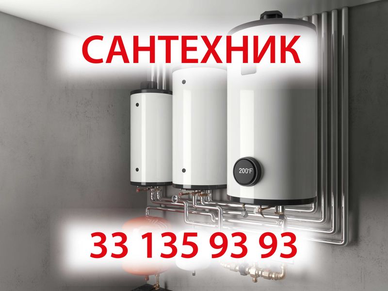САНТЕХНИК ПОД КЛЮЧ! Монтаж, установка, ремонт! Сантехник 24/7!