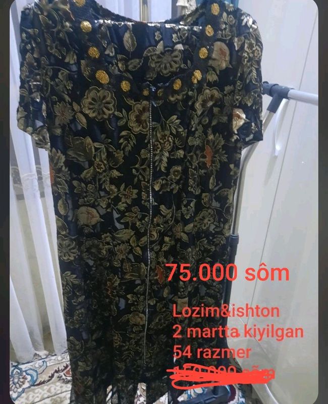 uychi dvoyka uychi dvoyka