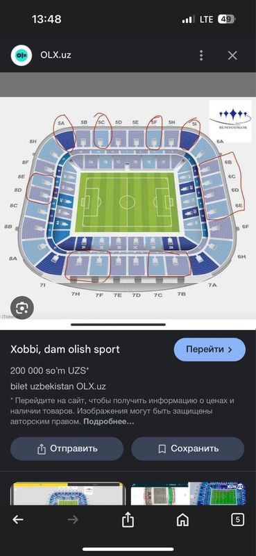 Uzb vs Qatar Futbol Orginal belet Uzb vs Qatar Futbol Orginal belet