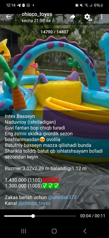 basseyn bolajonlarga issiq kunlarda jonni roxati. basseyn bolajonlarga issiq kunlarda jonni roxati.