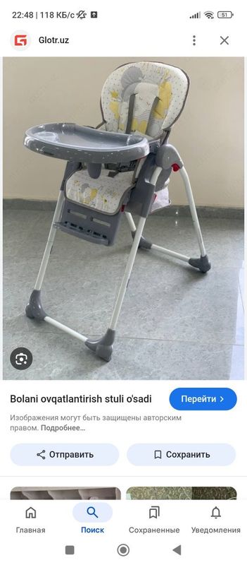 Detskiy stulchik
