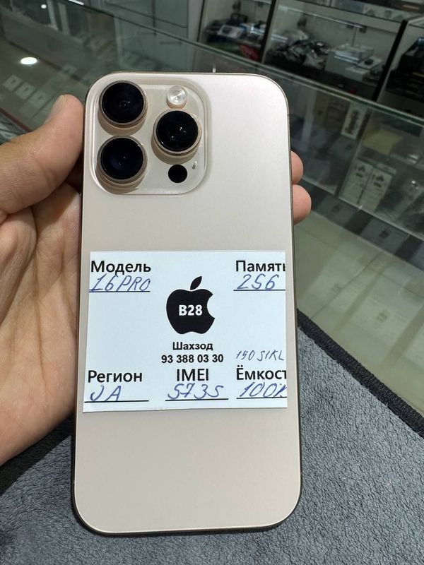 iPhone 16 pro 256 iPhone 16 pro 256