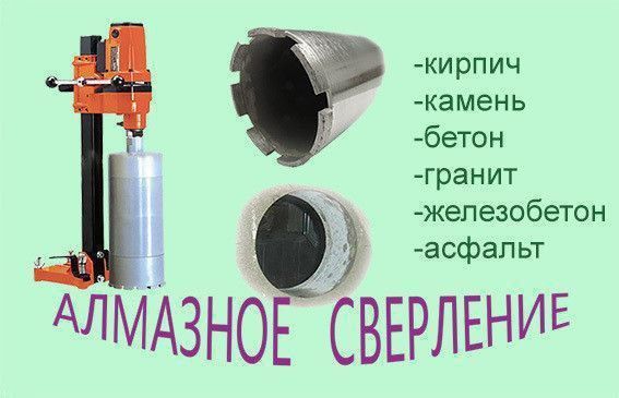 Almazniy burda teshamiz Almazniy burda teshamiz