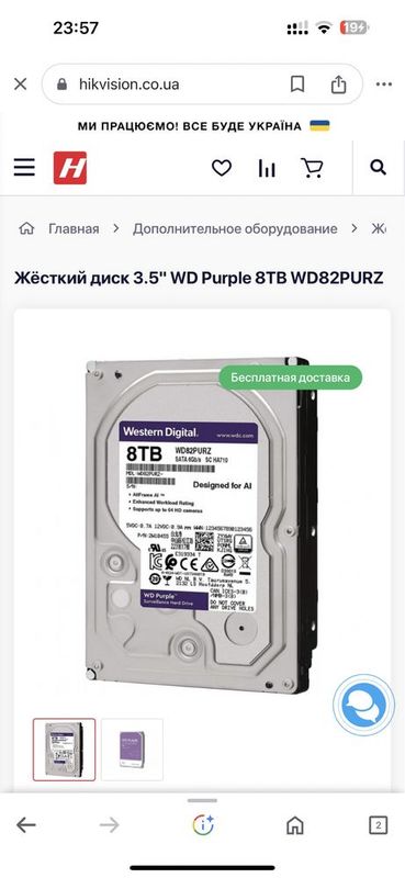 HDD 10TB 8TB 6Tb 4TB 3TB 2TB 1TB