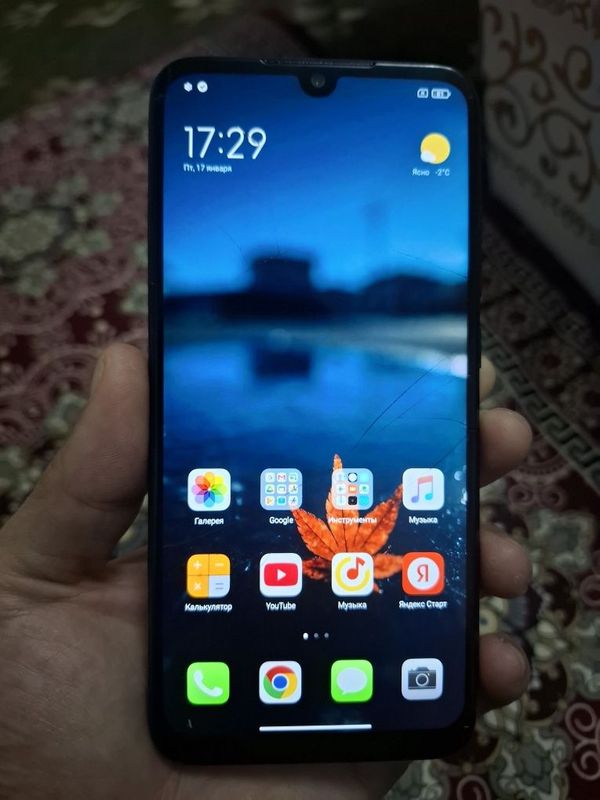 Redmi nod 7 64GB