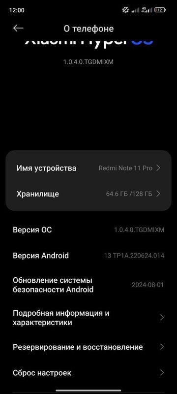 Redmi not 11 pro satiladi karobka joq obmen bar Redmi not 11 pro satiladi karobka joq obmen bar