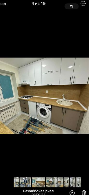 Продается квартира Продается квартира