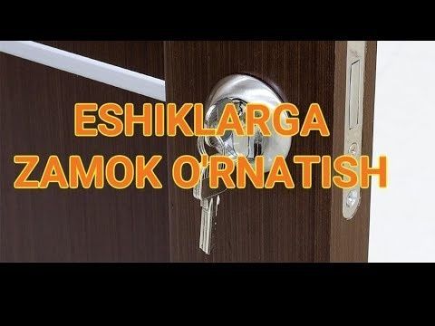 Eshik установка qilamiz. Установка дверей. Zamok oʼrnatish.Tez va sifa