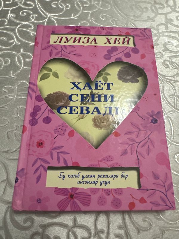 Китоб Китоб