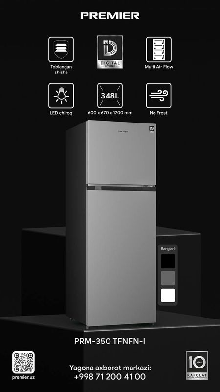 Холодильник "PREMIER" 350 inox No Frost Холодильник "PREMIER" 350 inox No Frost