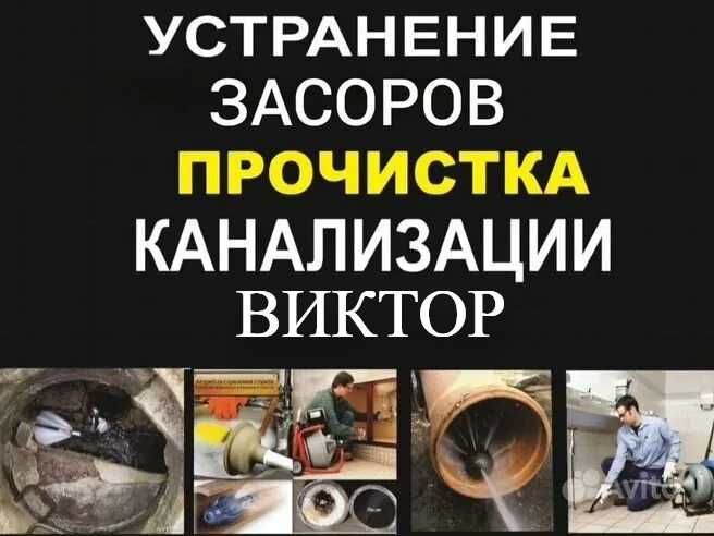 Сантехник, услуги сантехника, ремонт сантехники работа круглосуточно. Сантехник, услуги сантехника, ремонт сантехники работа круглосуточно.