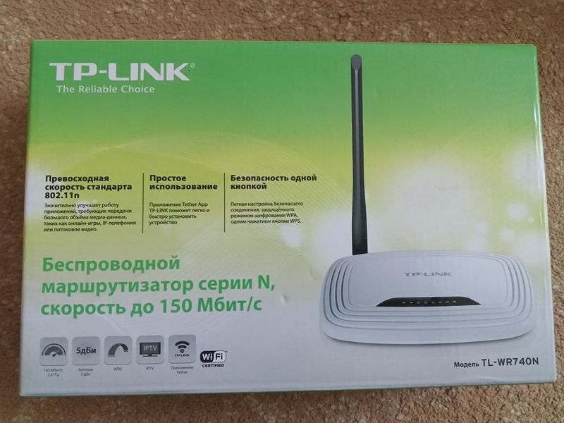 TP-Link wifi router sotiladi!!! TP-Link wifi router sotiladi!!!