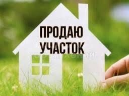 Продам участок 5.5 соток