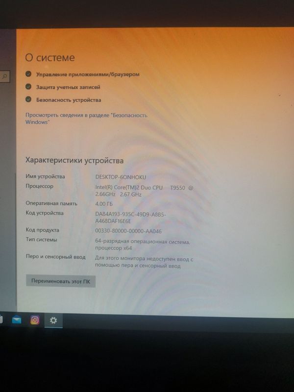 Nootbook sotiladi