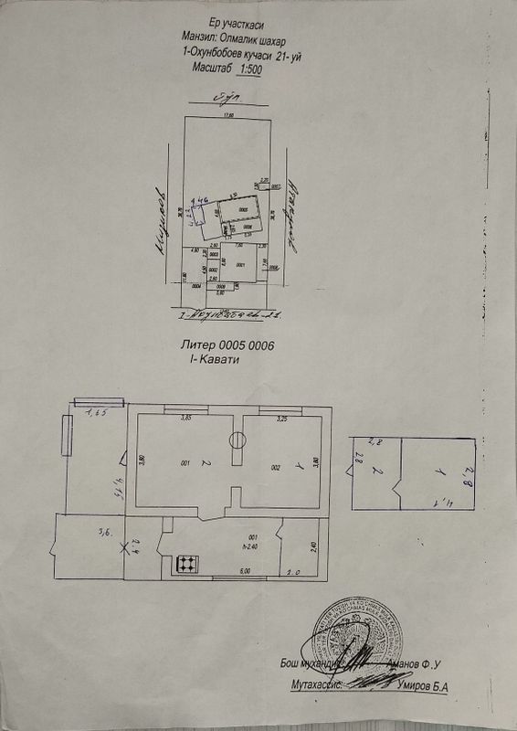Продаются 2 дома на одном участке uy sotiladi