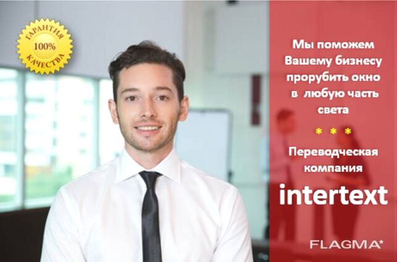 Апостиль на документы об образовании –INTERTEXT uz