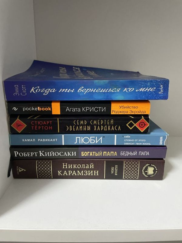 Срочно Продаются книги разных жанров