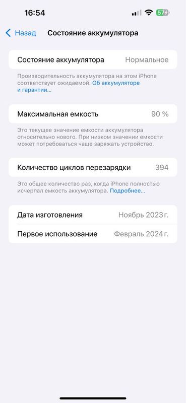 15 Proman iphone srochni sotiladi 15 Proman iphone srochni sotiladi