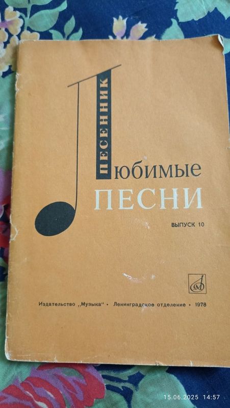 Продаю книги в хорошем состоянии! Продаю книги в хорошем состоянии!
