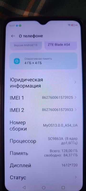 ZTE Blade A54, Коробка, зарядка, родной чехол ZTE Blade A54, Коробка, зарядка, родной чехол