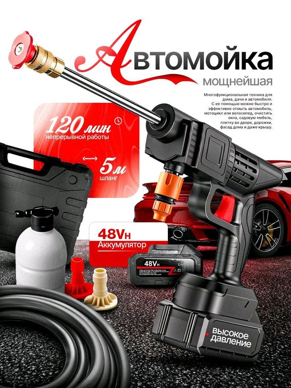 Avto mini karcher unversal dostavka bor Avto mini karcher unversal dostavka bor