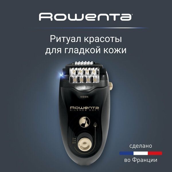 Эпилятор женский Rowenta Silence Soft EP5628F0, 24 пинцета, 2 скорости Эпилятор женский Rowenta Silence Soft EP5628F0, 24 пинцета, 2 скорости