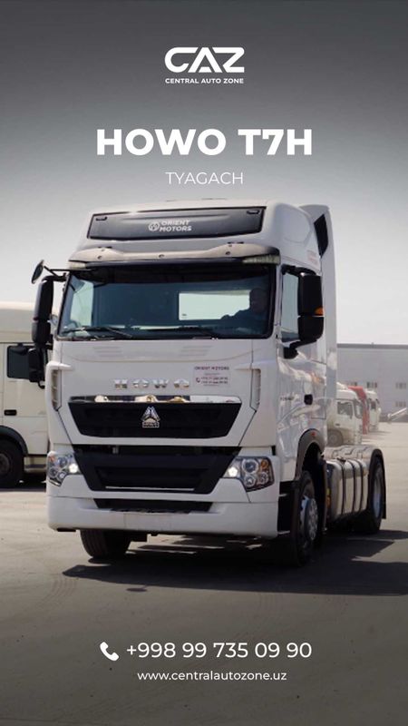 T семь HOWO Sinotruk уникальный дизельный с ретардером тягач T семь HOWO Sinotruk уникальный дизельный с ретардером тягач