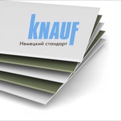 Гипсокартон KNAUF Рейки Профиль Кабель Саморезы Сухой Смесы Краска