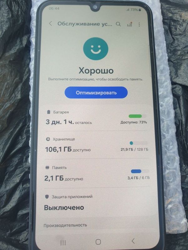 А24 сотилади экран радной име отган А24 сотилади экран радной име отган