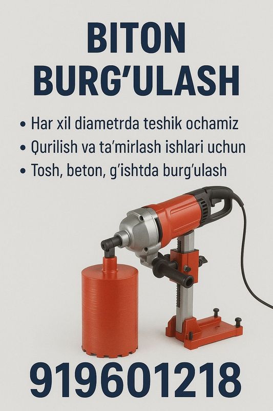 Biton teshish xizmati Biton teshish xizmati