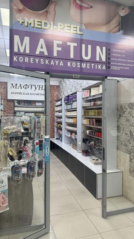 Koreyskaya kosmetika dokon seliy mebel va tovarlari bilan sotiladi Koreyskaya kosmetika dokon seliy mebel va tovarlari bilan sotiladi