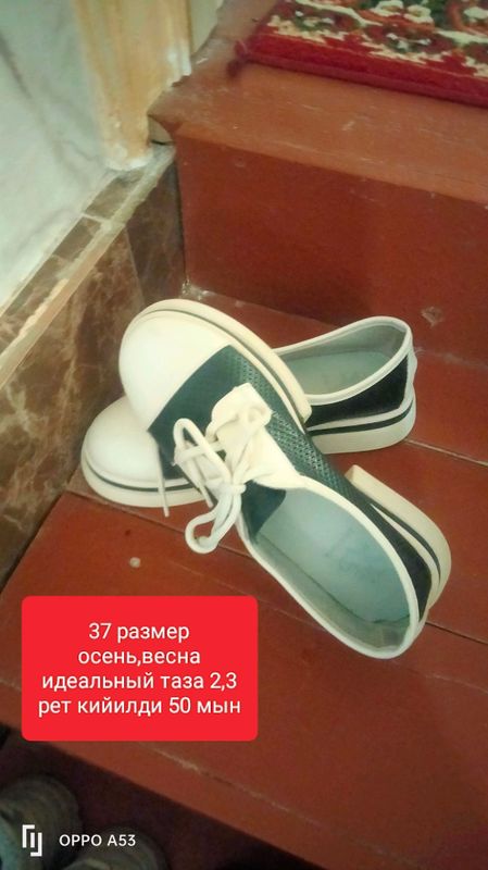 женская обувь женская обувь