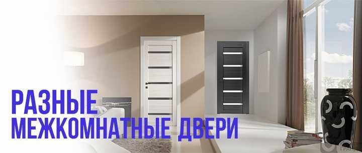 Доставка с Ташкента склада-МДФ Mdf eshiklar Межкомнатные входные двери Доставка с Ташкента склада-МДФ Mdf eshiklar Межкомнатные входные двери