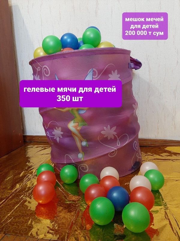 Детские игрушки в хорошем состоянии Детские игрушки в хорошем состоянии
