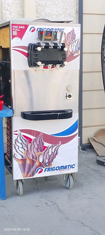 фирмгомат
