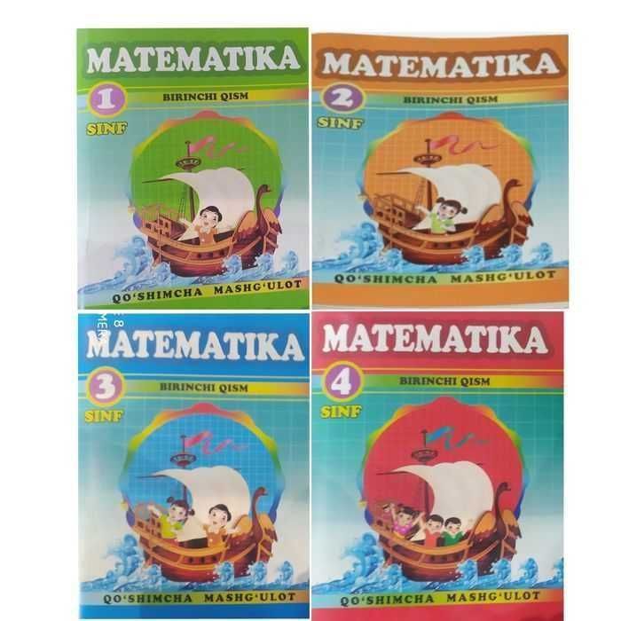 Доставка. Matematika Петерсон 1,2,3,4 sinf o'zbek tili Peterson Доставка. Matematika Петерсон 1,2,3,4 sinf o'zbek tili Peterson