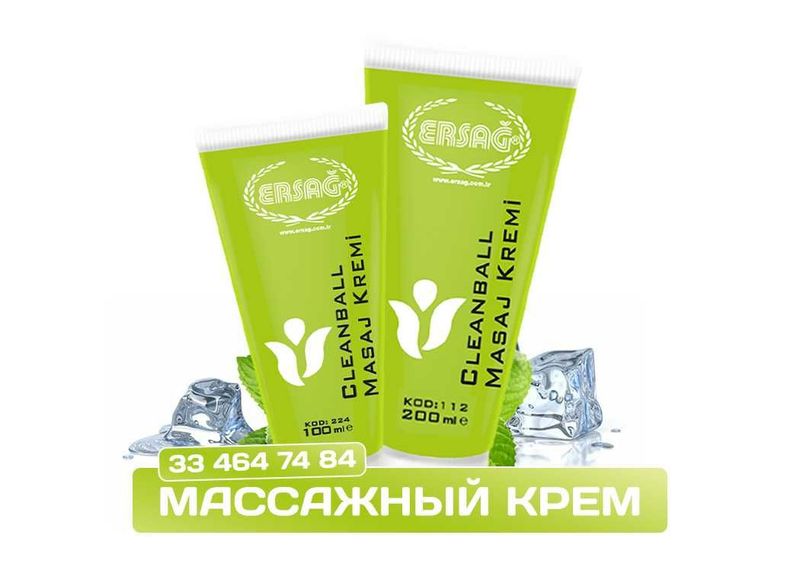Массажный крем Эрсаг оргинал CLEANBALL Masaj krem ersag orginal Массажный крем Эрсаг оргинал CLEANBALL Masaj krem ersag orginal