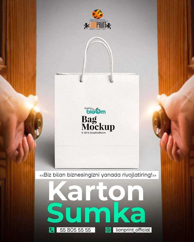 Gofra, karobka, Sumka brend to‘plam Lion Print Gofra, karobka, Sumka brend to‘plam Lion Print