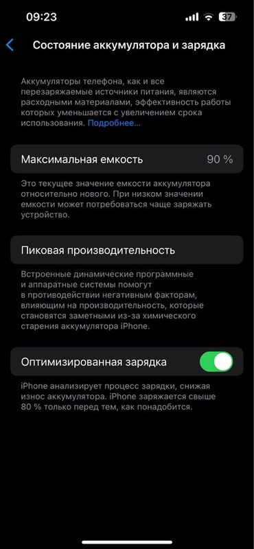 Iphone 14 128 GB ёмкос 90% холати идеал