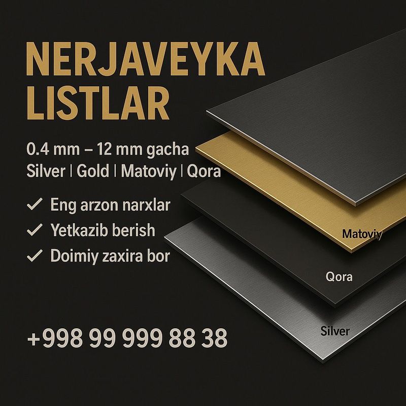 Nerjaveyka listlar Nerjaveyka listlar