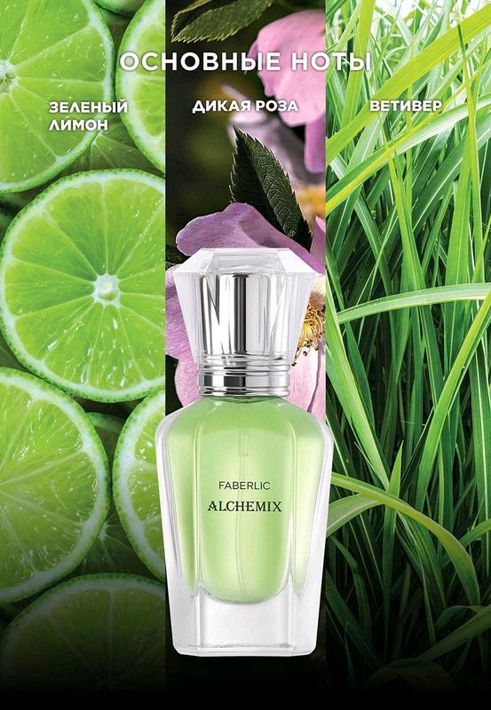 perfume perfume