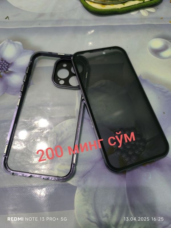 Чехол для Iphone 15 pro max Чехол для Iphone 15 pro max