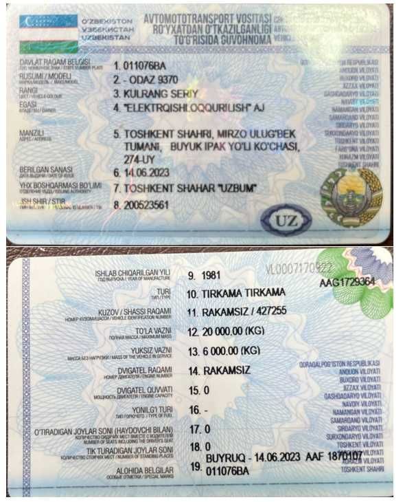 ПРИЦЕП ОДАЗ 9370 выпуск 1981 г.в. ПРИЦЕП ОДАЗ 9370 выпуск 1981 г.в.