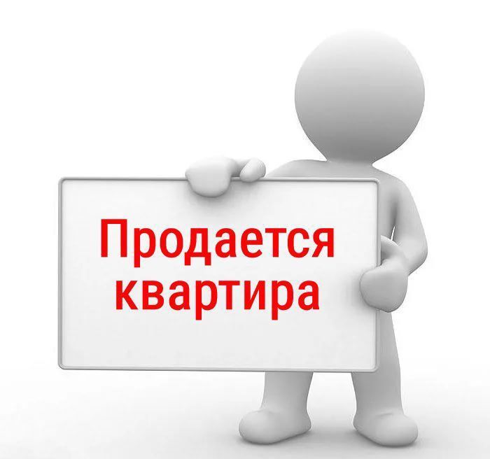 Продаётся 1/3/4 квартира кара камыш 2/1