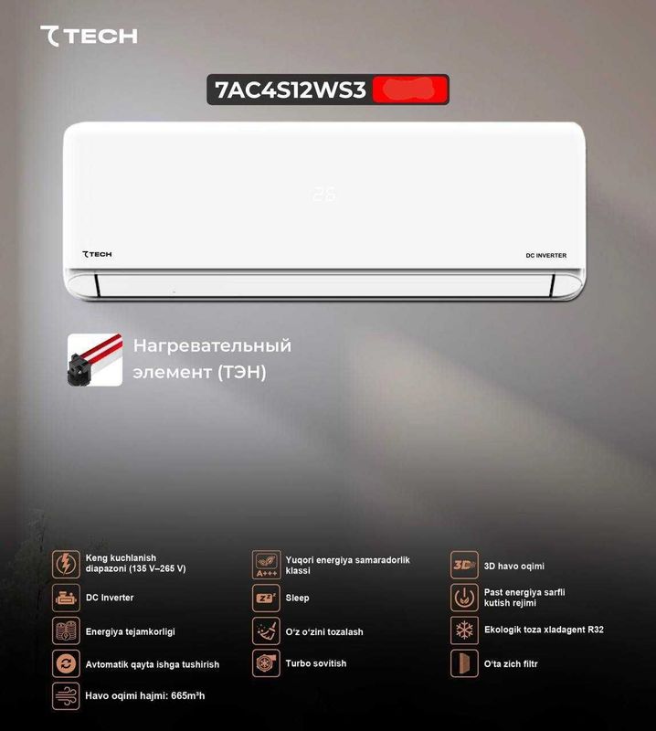 Кондиционер 7TECH 7AC4S12WS3 Inverter 12 | 135-265V| Гарантия+доставка Кондиционер 7TECH 7AC4S12WS3 Inverter 12 | 135-265V| Гарантия+доставка