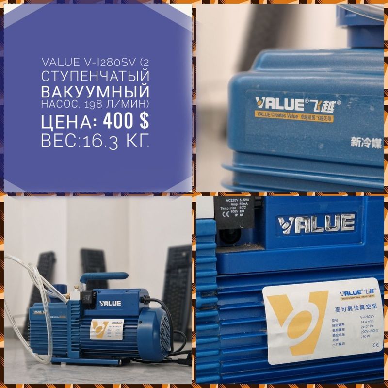 Vakumniy nasos Value V-1280SV Vakumniy nasos Value V-1280SV