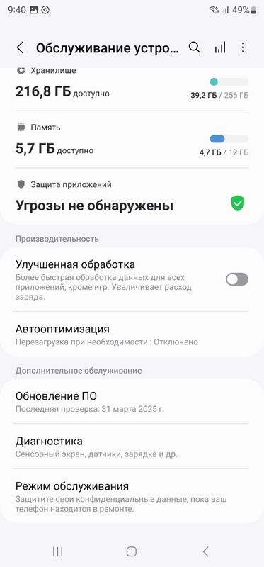 Samsung Note 20 ULTRA 5G Samsung Note 20 ULTRA 5G