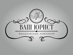 Адвокатдан бепул юридик маслахат Адвокатдан бепул юридик маслахат
