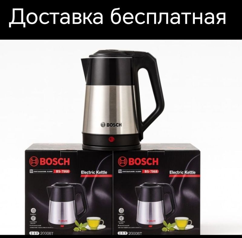 Тефаль электрический чайник tefal elektr chaynik choynak доставка бесп